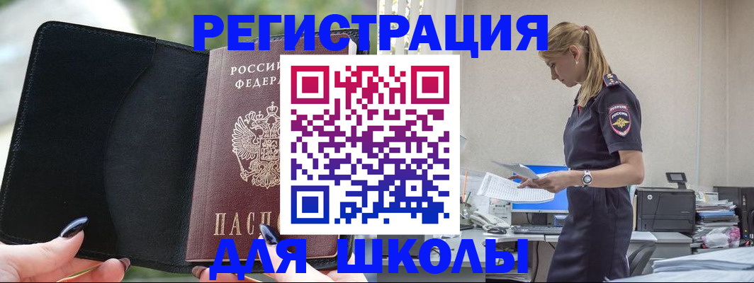 прописка в квартире в Среднеуральске